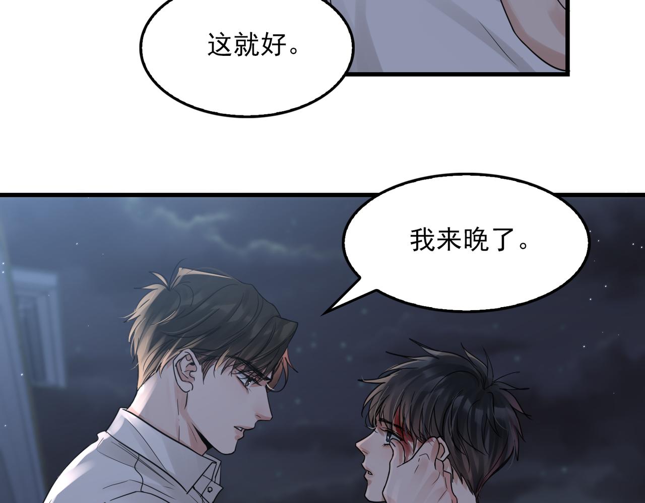 第69话 钢琴14
