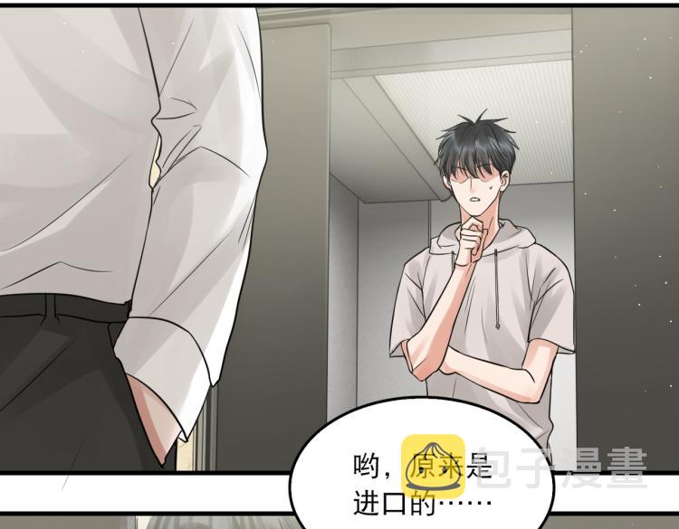 第45话 原来是“进口”的啊64