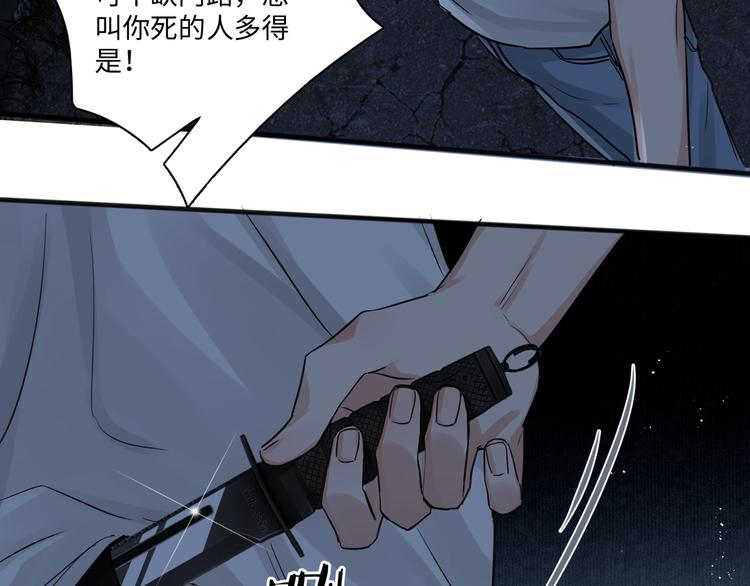 第19话 追击132