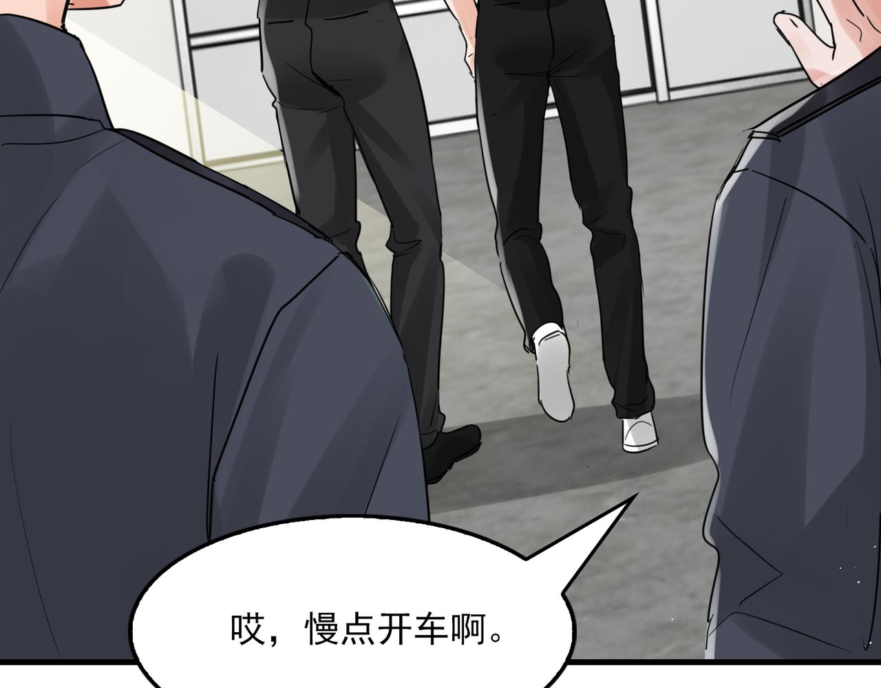 第79话 放弃吧59