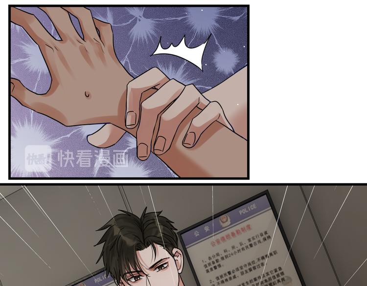 第35话 没拿到的那个东西73