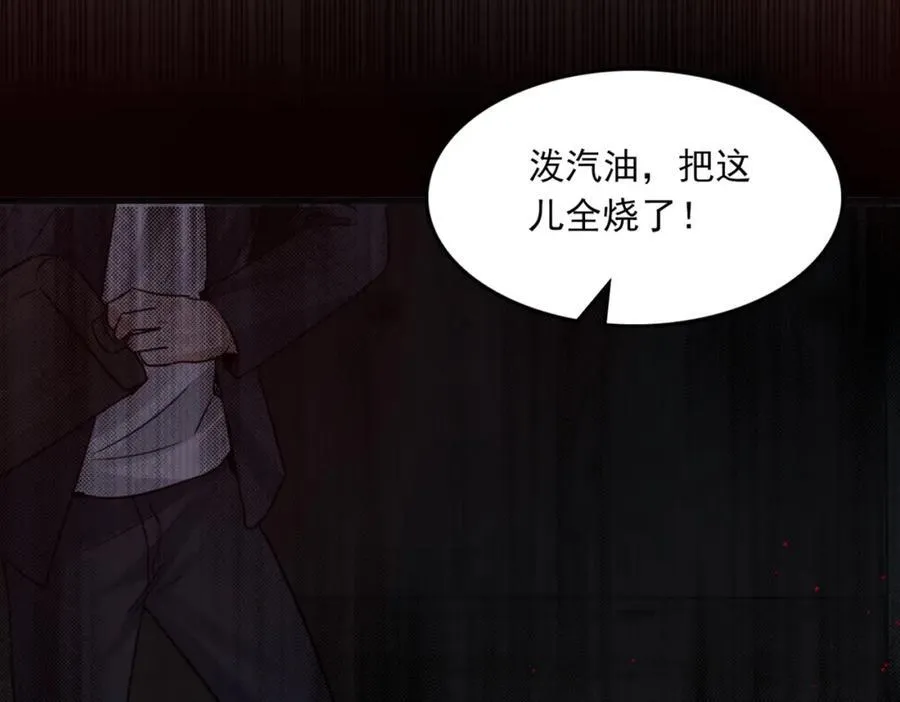 第123话 烈士陵园53