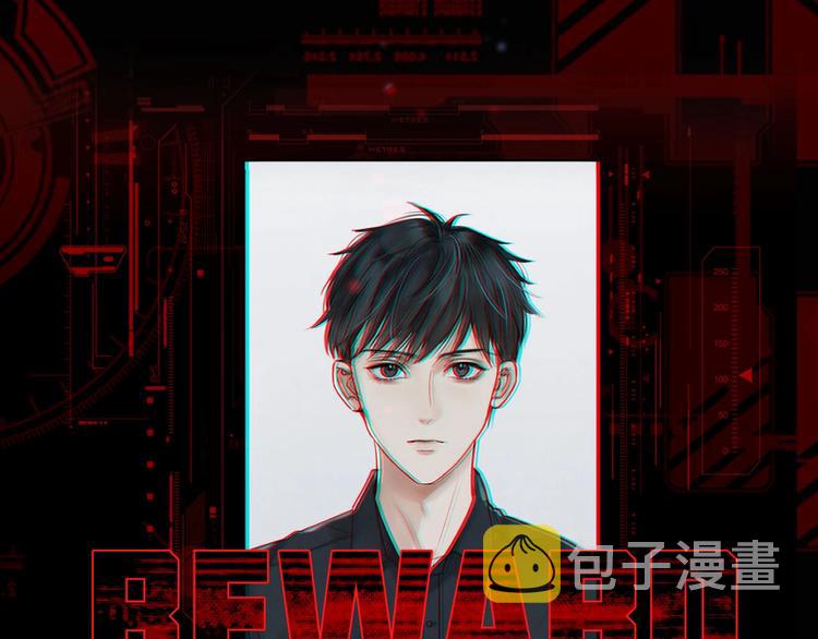 序章 你的名字永刻地底1