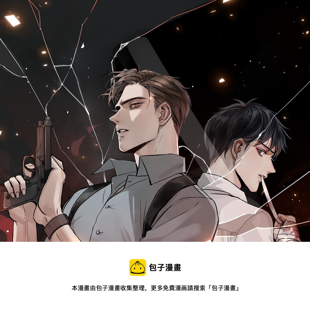 第60话 活下去！4