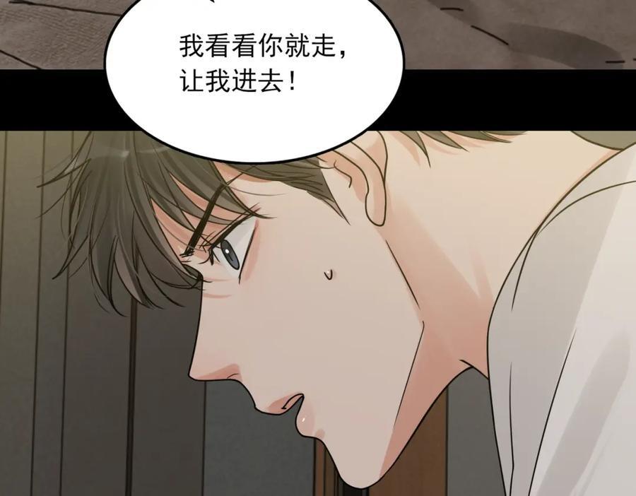 第111话 撬门54