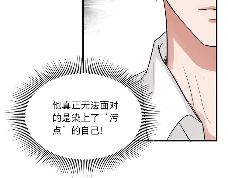 第26话 另类的英雄主义61