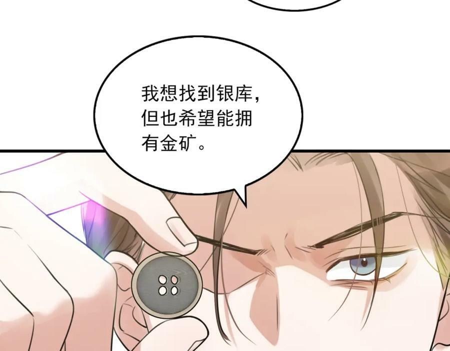 第95话 纽扣111