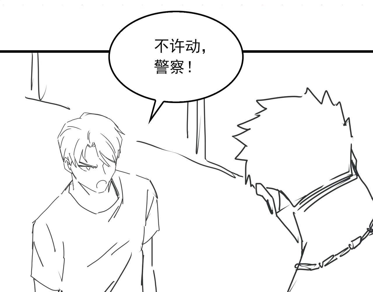 第54话 小鱼手机里的秘密110
