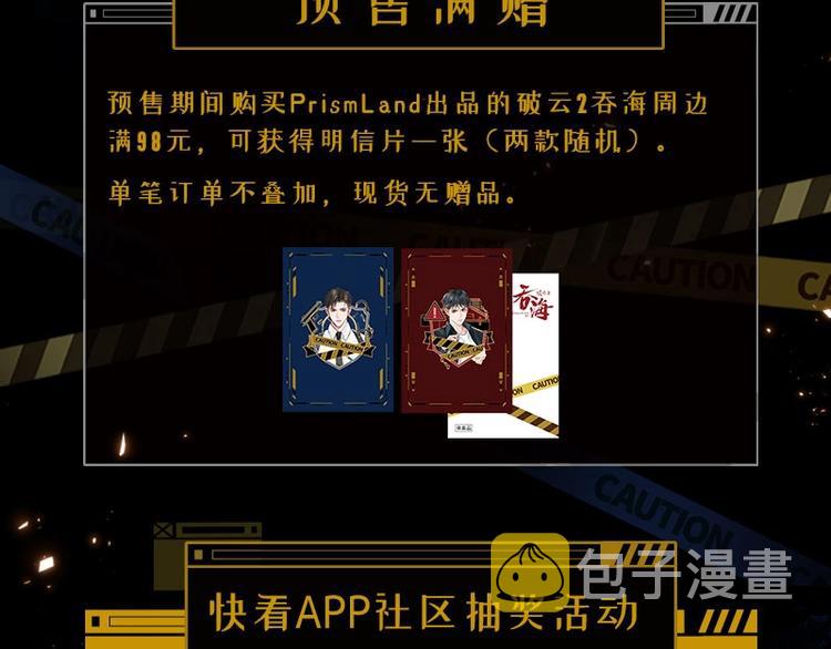 第26话 另类的英雄主义93