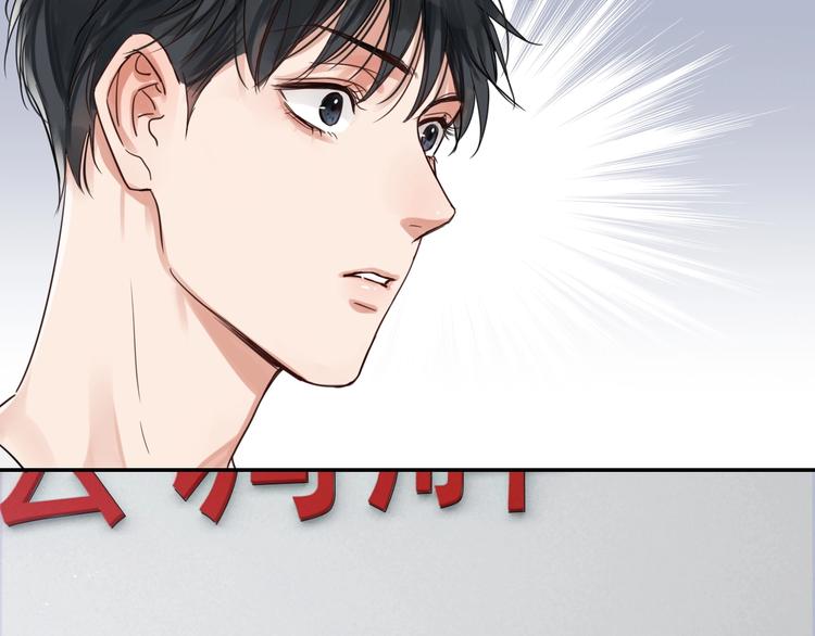 第17话 过度关注24