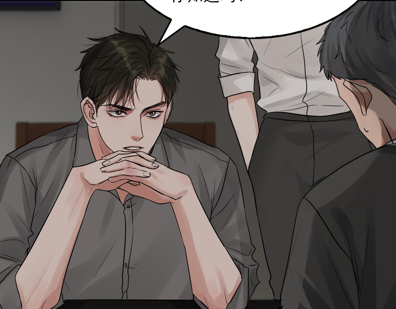 第49话 伪造事件真相？12
