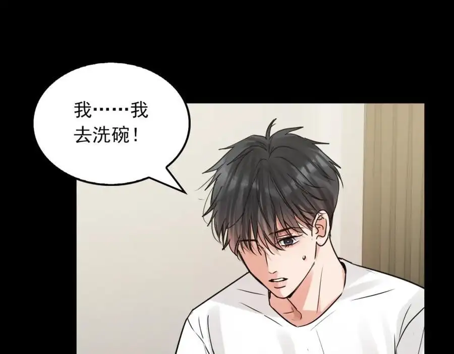 第112话 发现端倪91