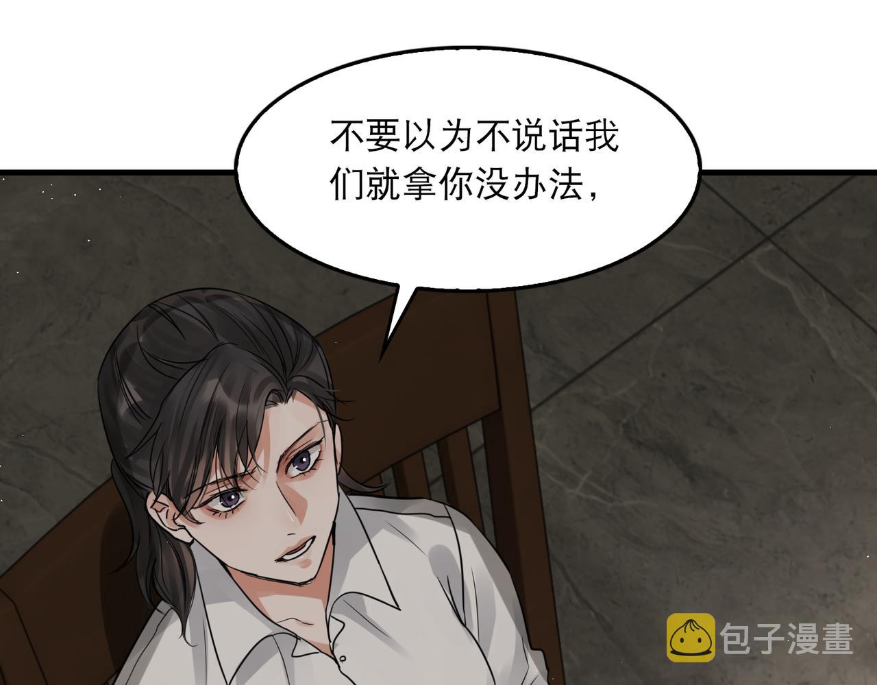 第47话 再不止血就…好了98