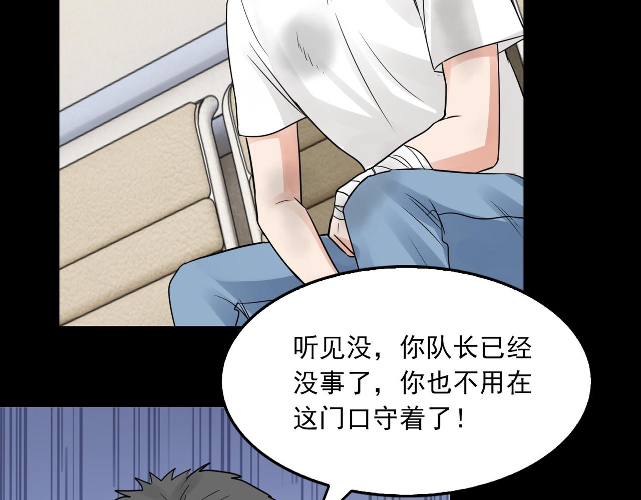 第63话 有事你吩咐8