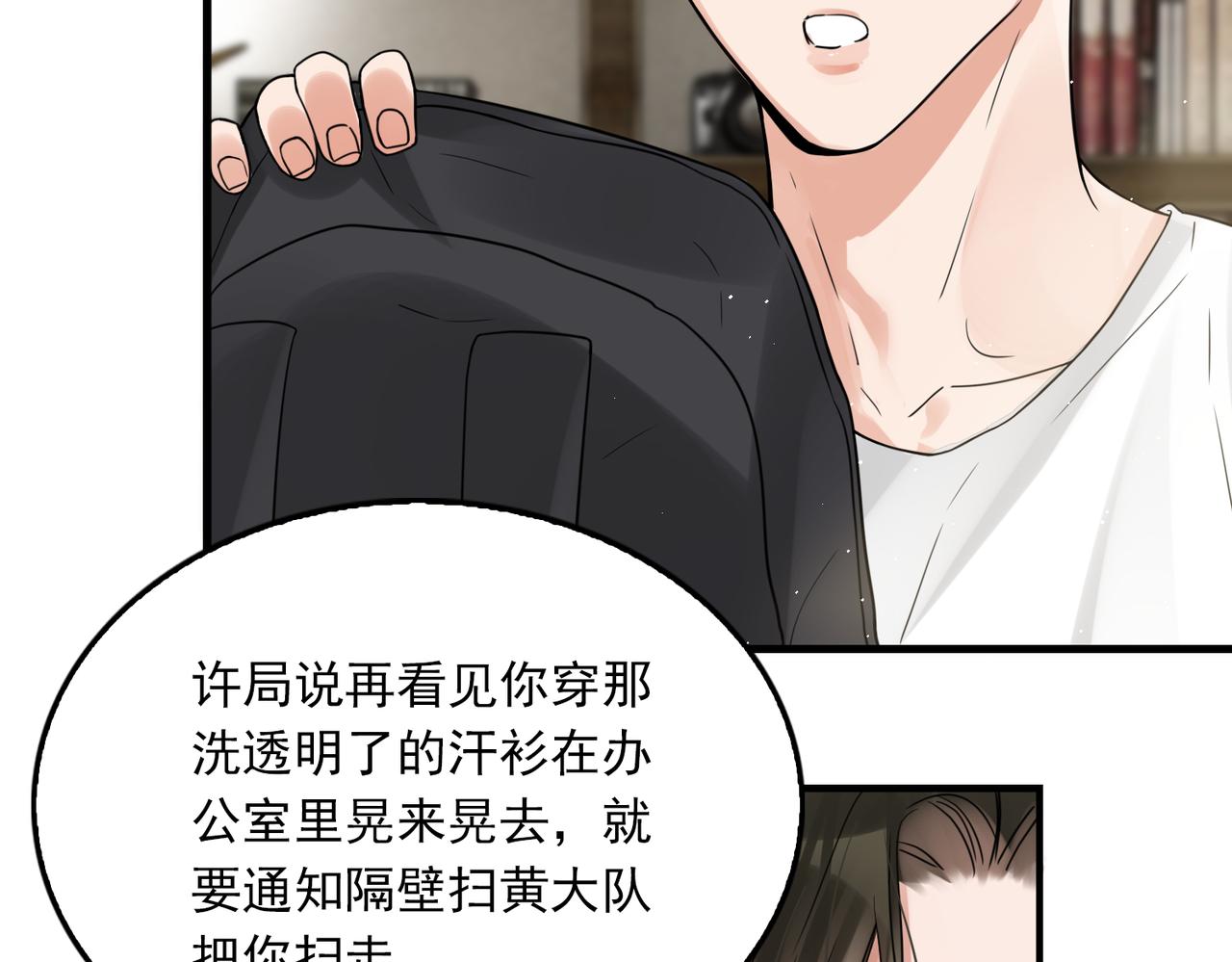 第81话 新线索11