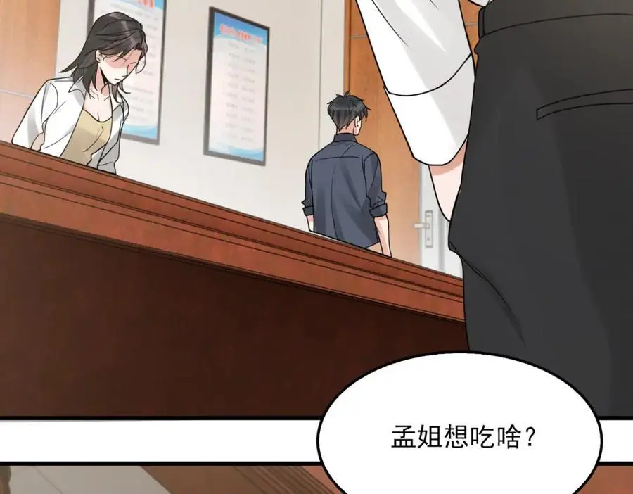 第117话 名分31