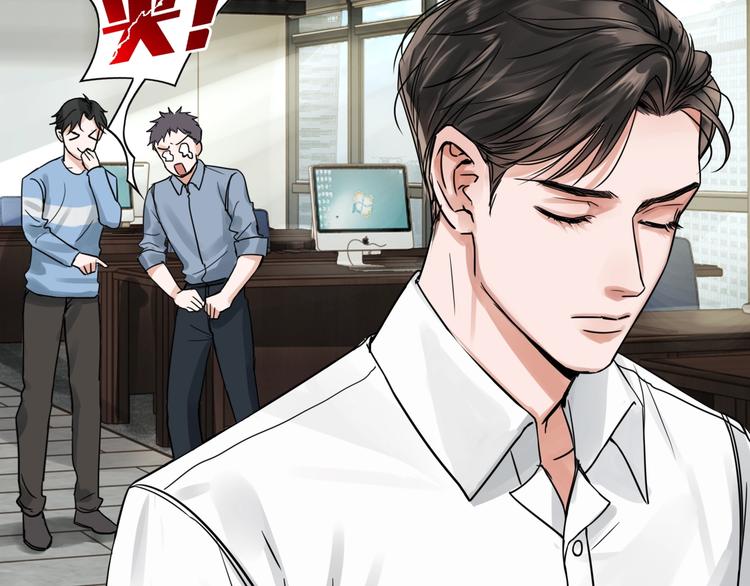 第4话 矛盾升级109