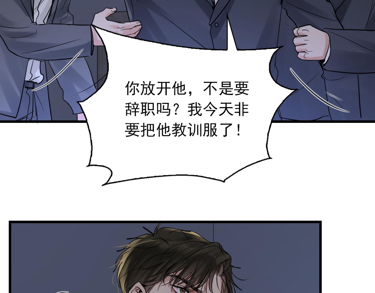 第68话 奇迹40