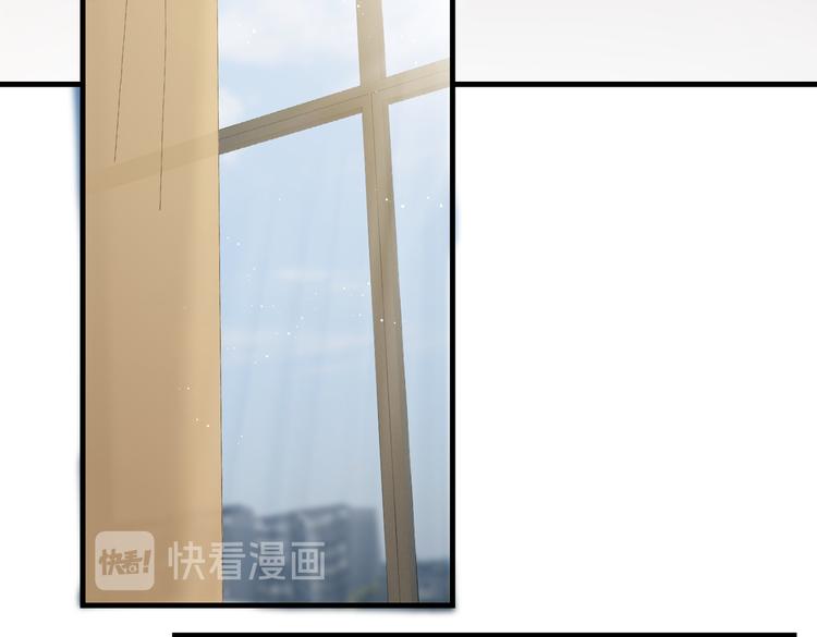 第24话 吴雩的底细45