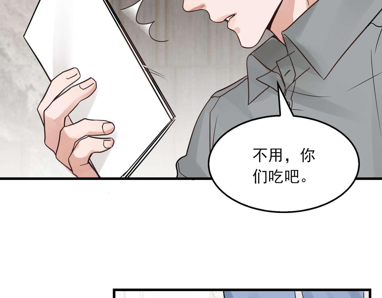 第69话 钢琴63