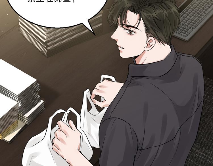 第29话 步队社区送温暖75