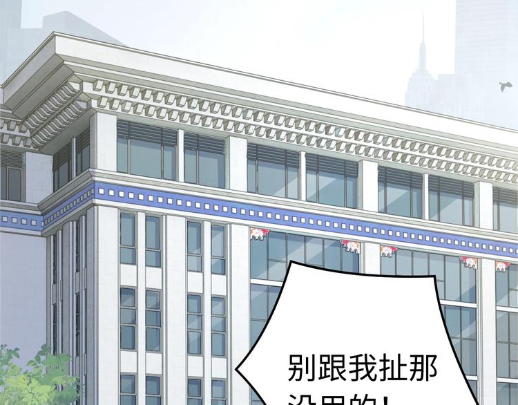 第16话 当众斗殴？15