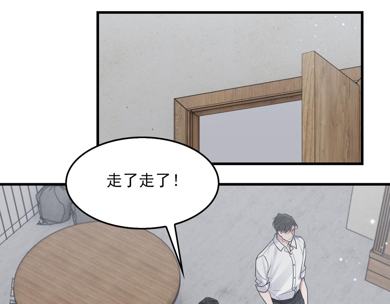 第84话 传奇的真容10