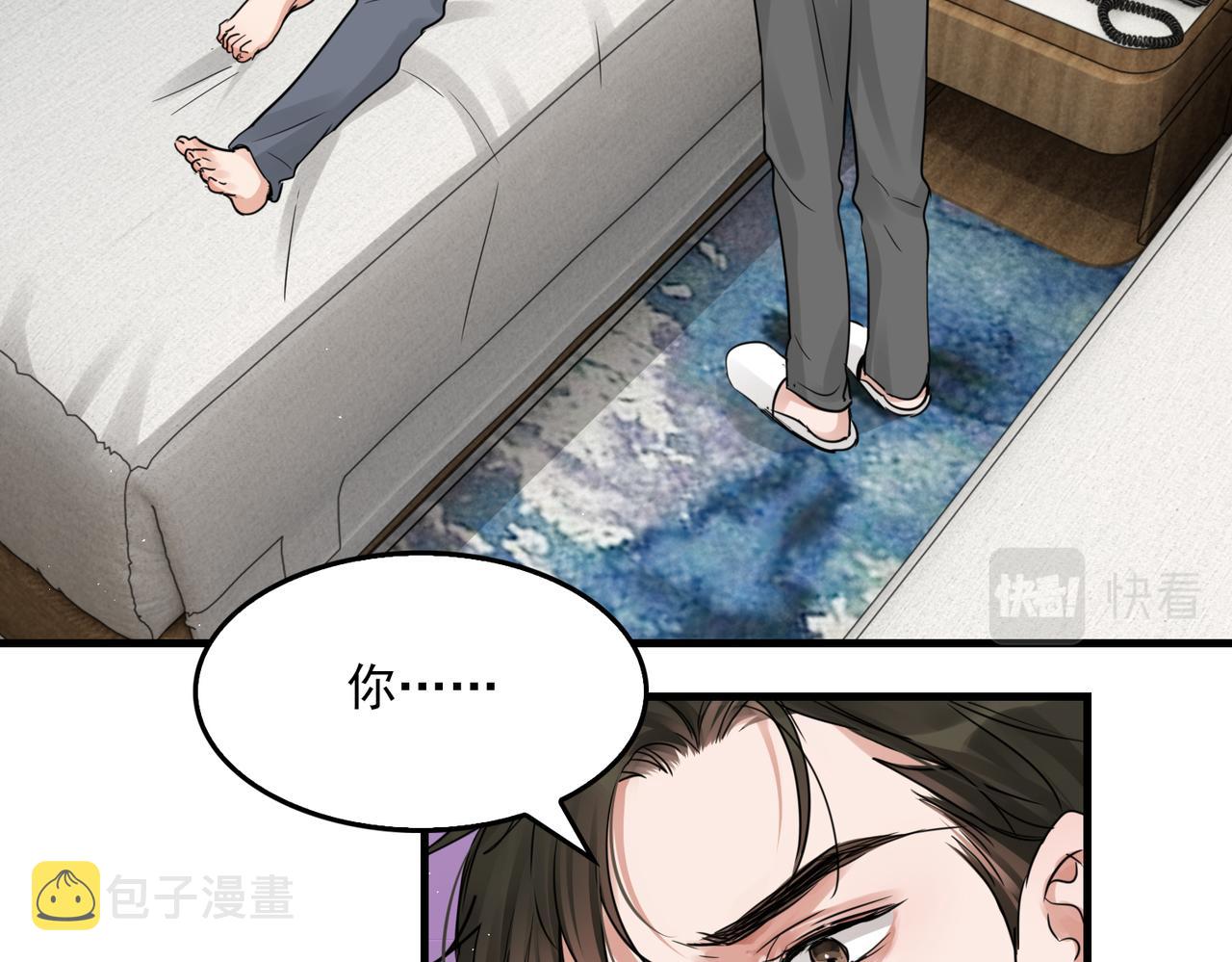 第55话 英雄往往最后出场11