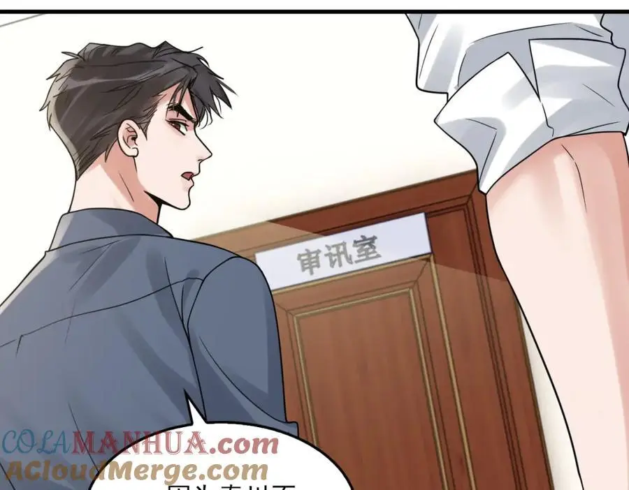 第118话 鱼饵20