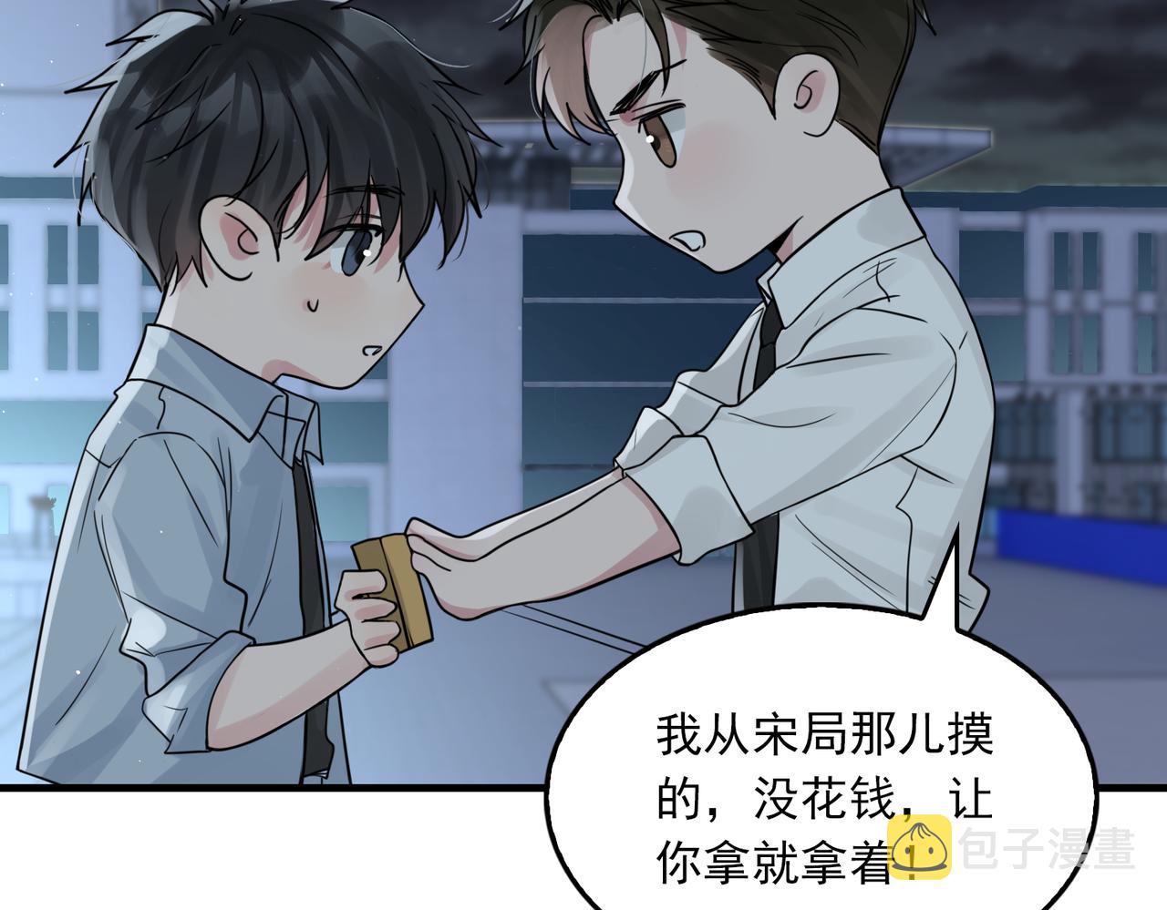第76话 上瘾27