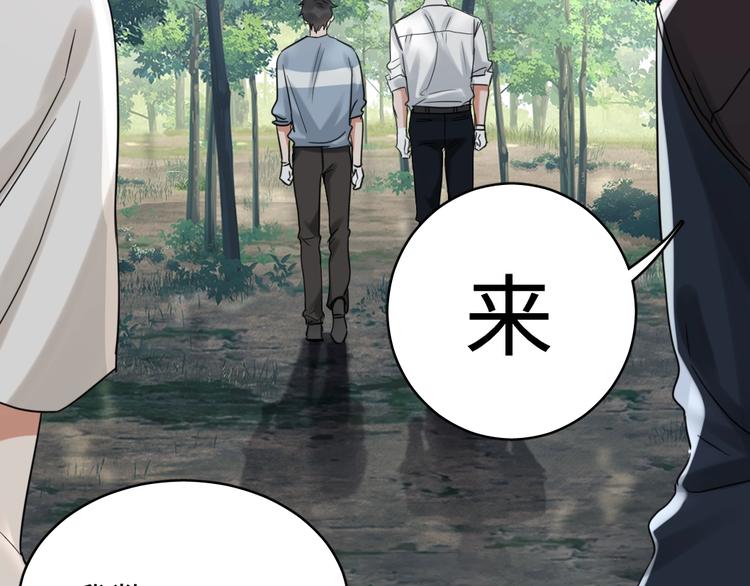 第11话 谁给你开工资？！40