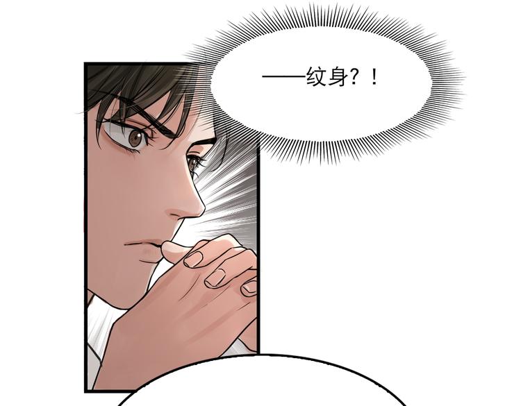 第23话 解千山？43