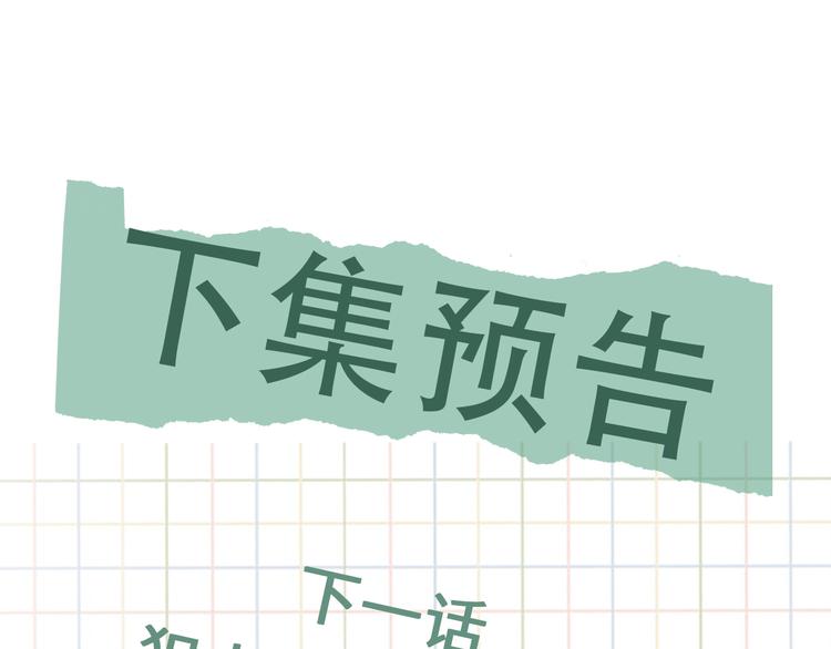 第32话 可怜之人可恨之处60