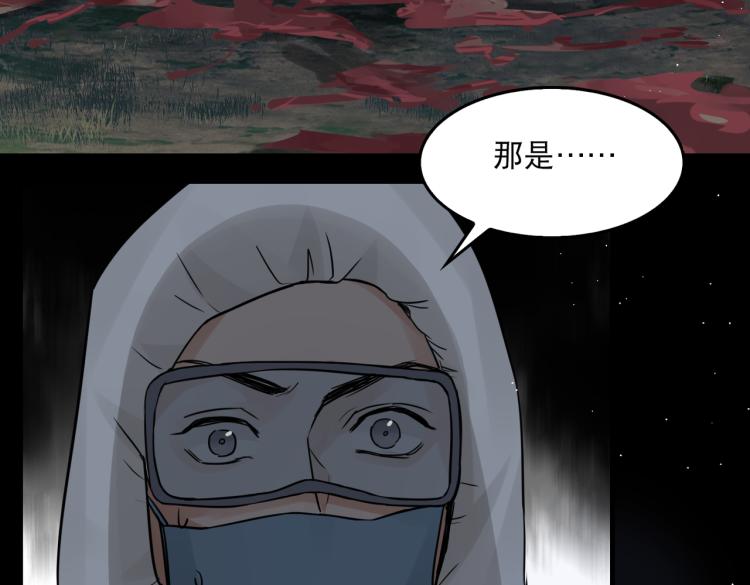 第41话 换我保护你89
