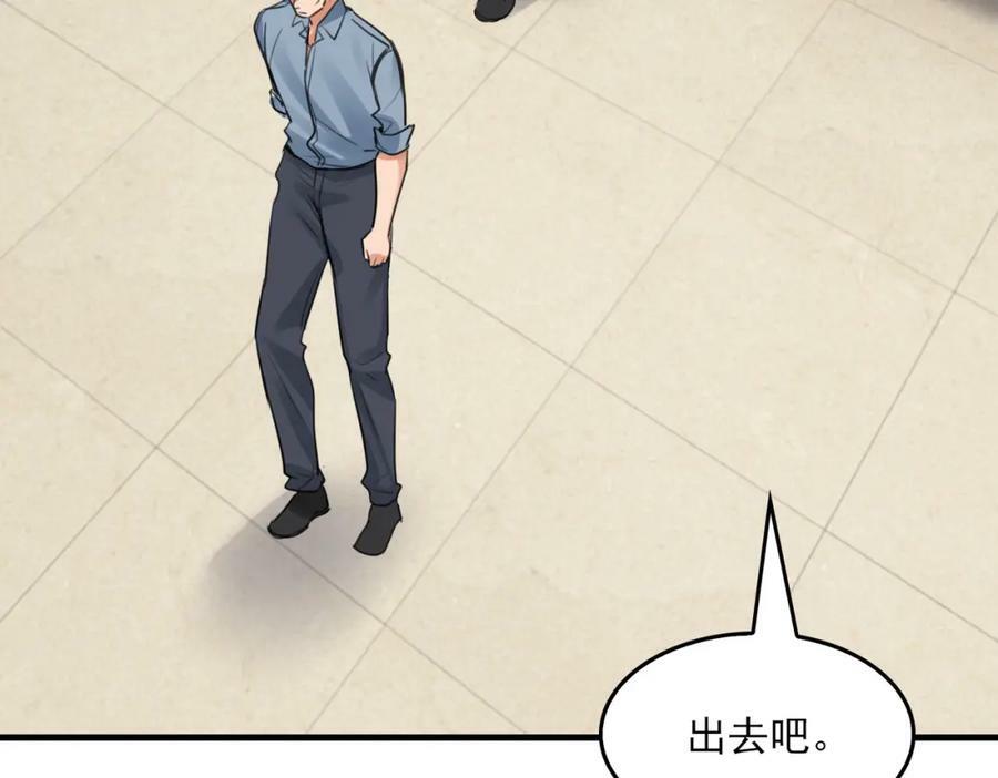 第102话 我没骗你54