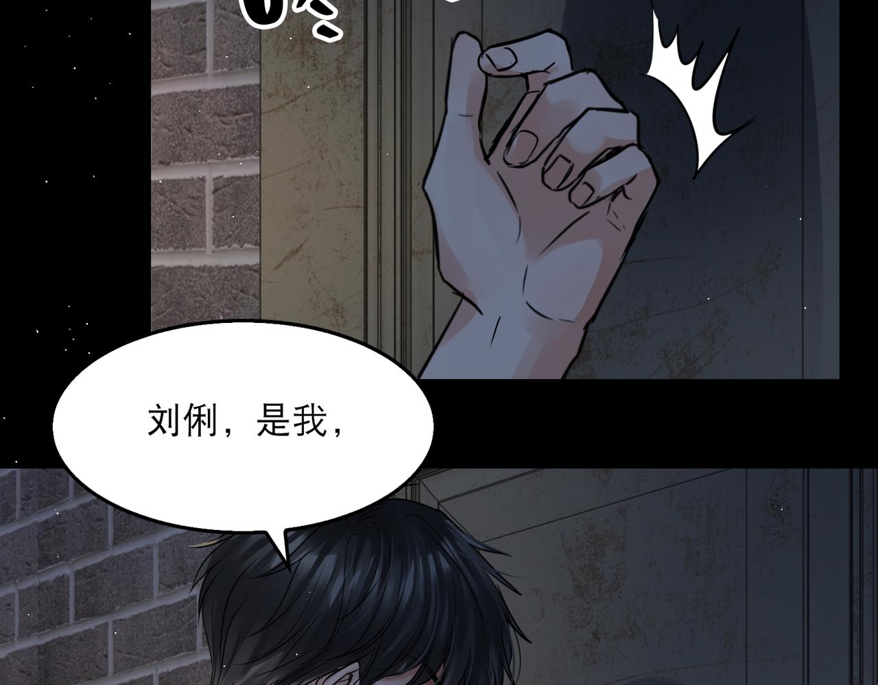 第47话 再不止血就…好了10