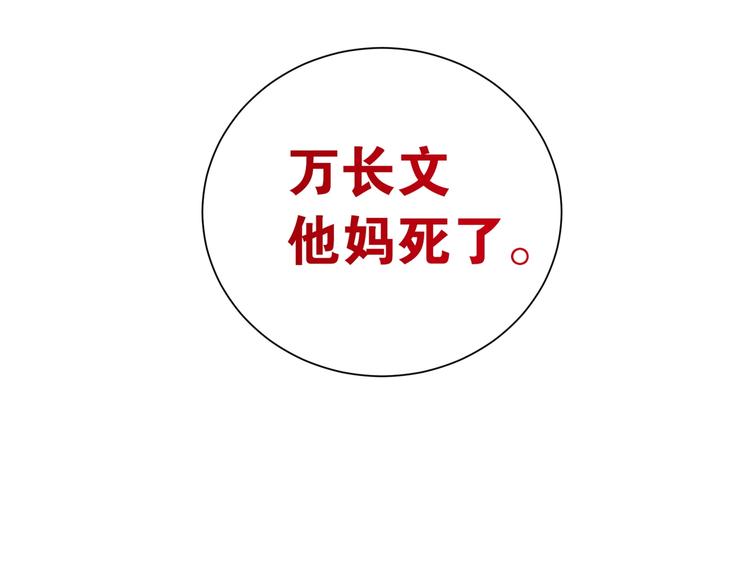 第3话 大毒枭VS老狐狸50
