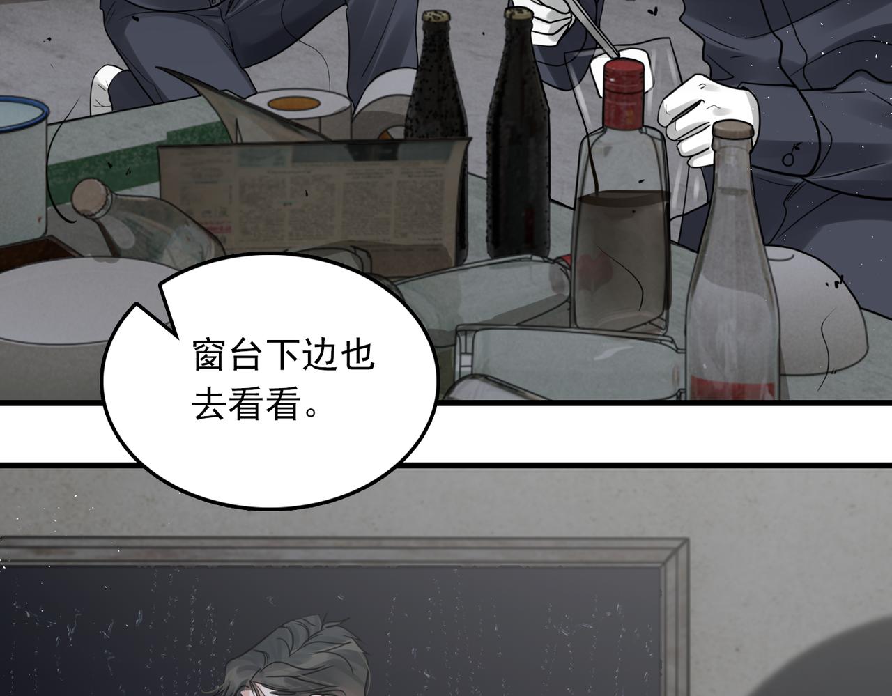 第83话 最后的请求64