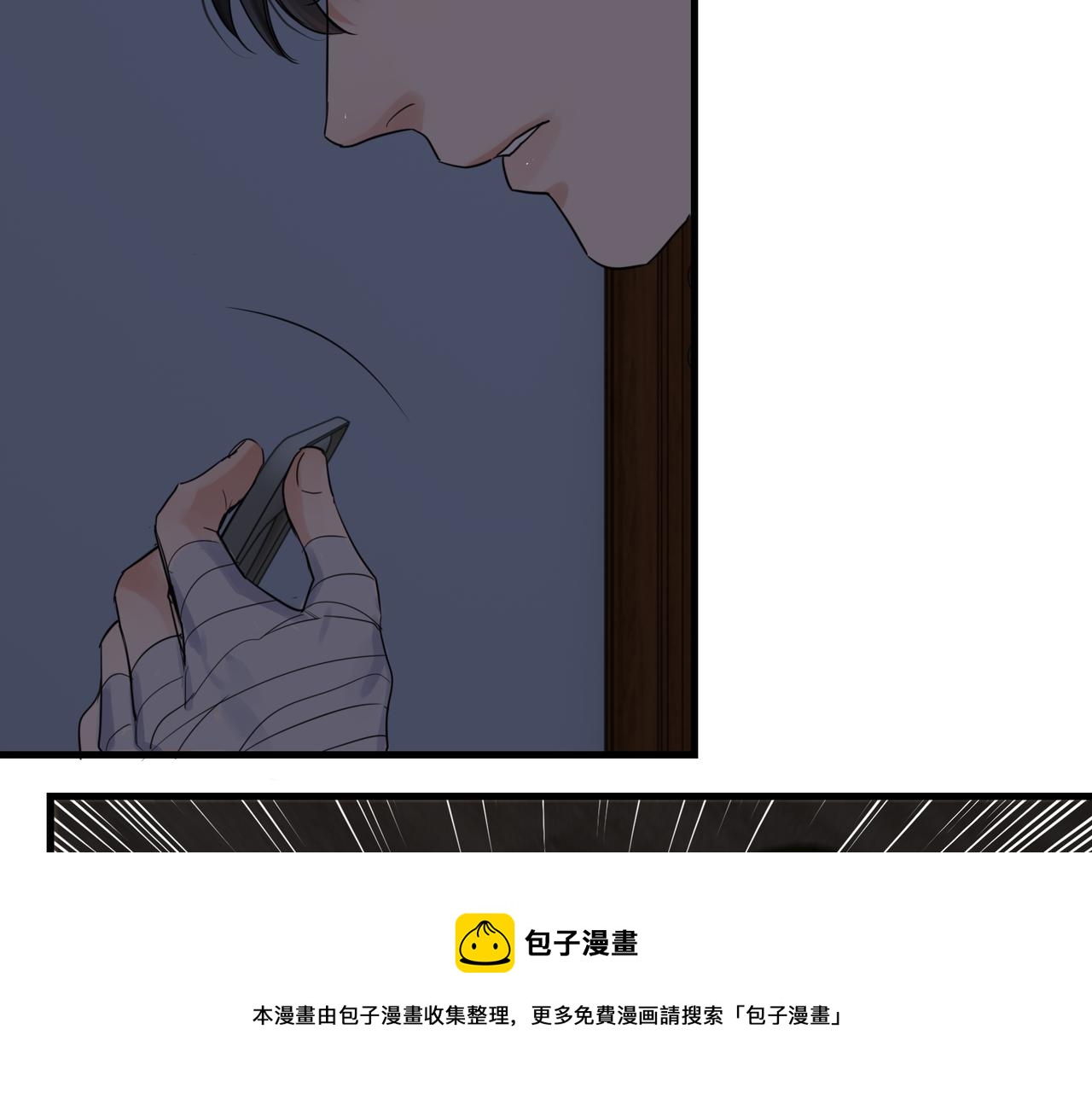 第66话 我不干了!70