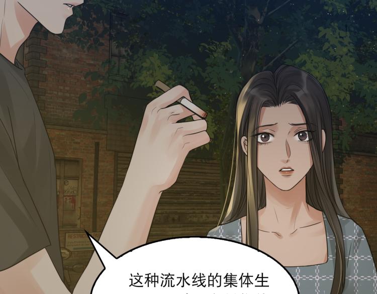 第46话 一场至死方休的战争54