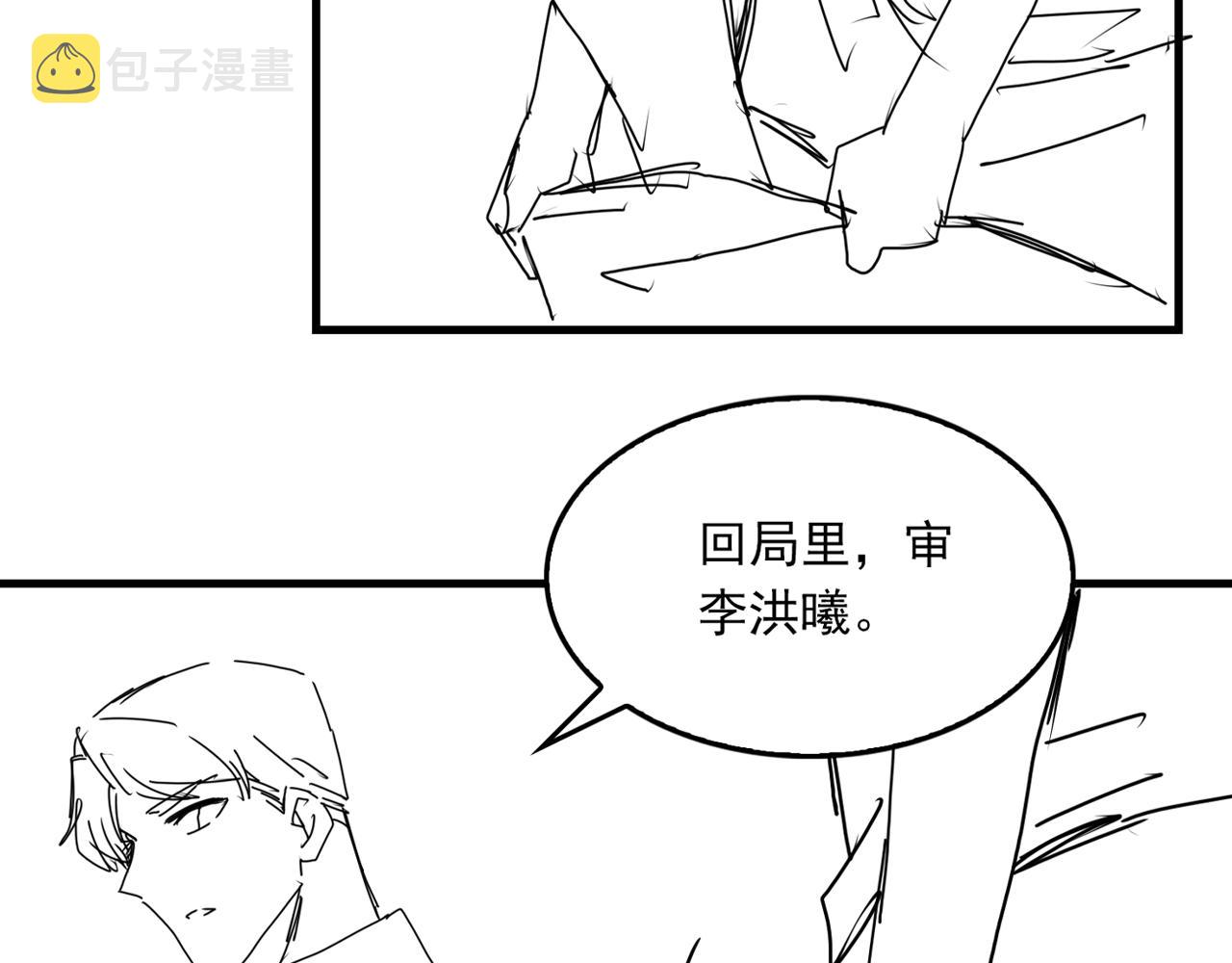 第68话 奇迹115
