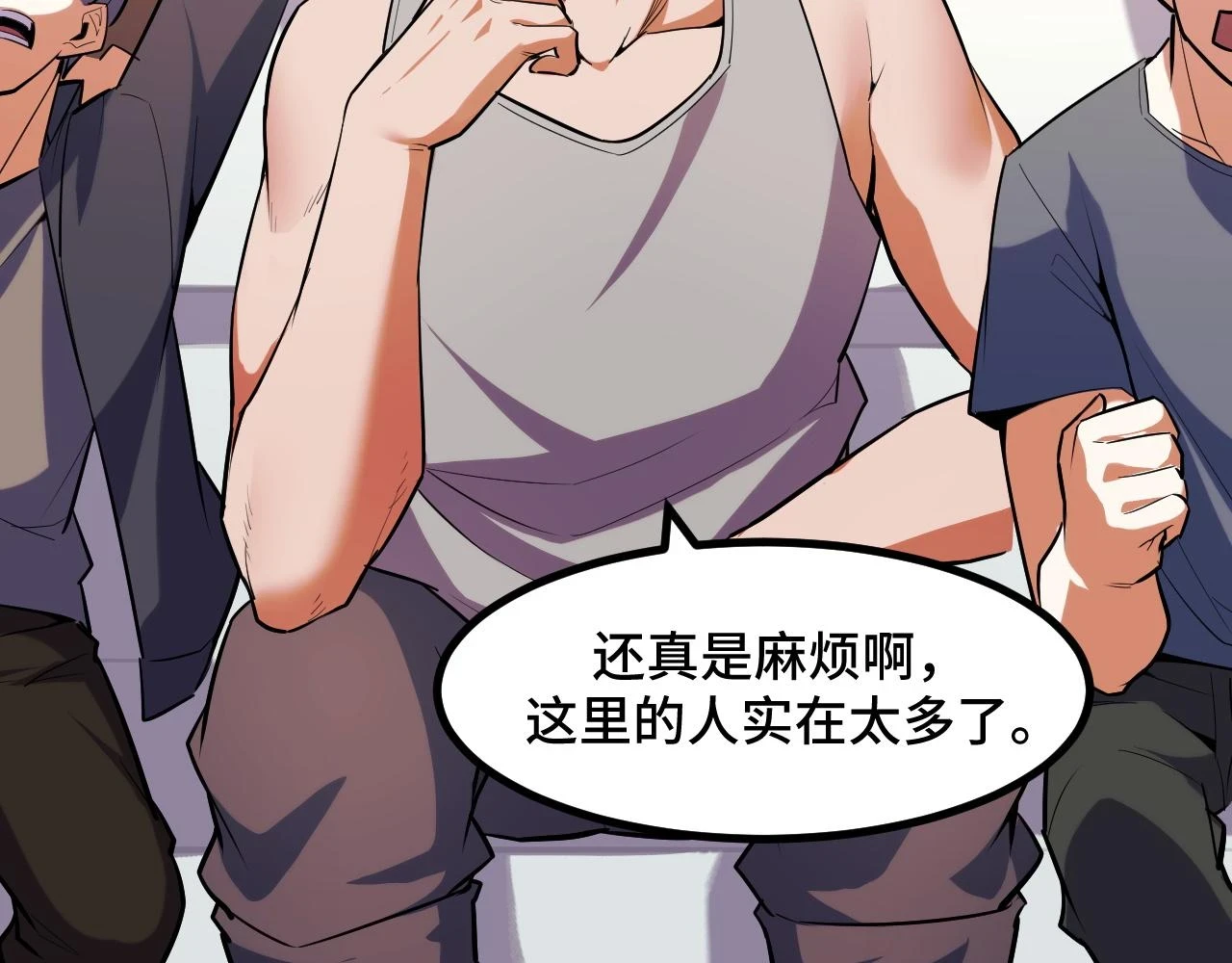 第55话 叶宁应战！101
