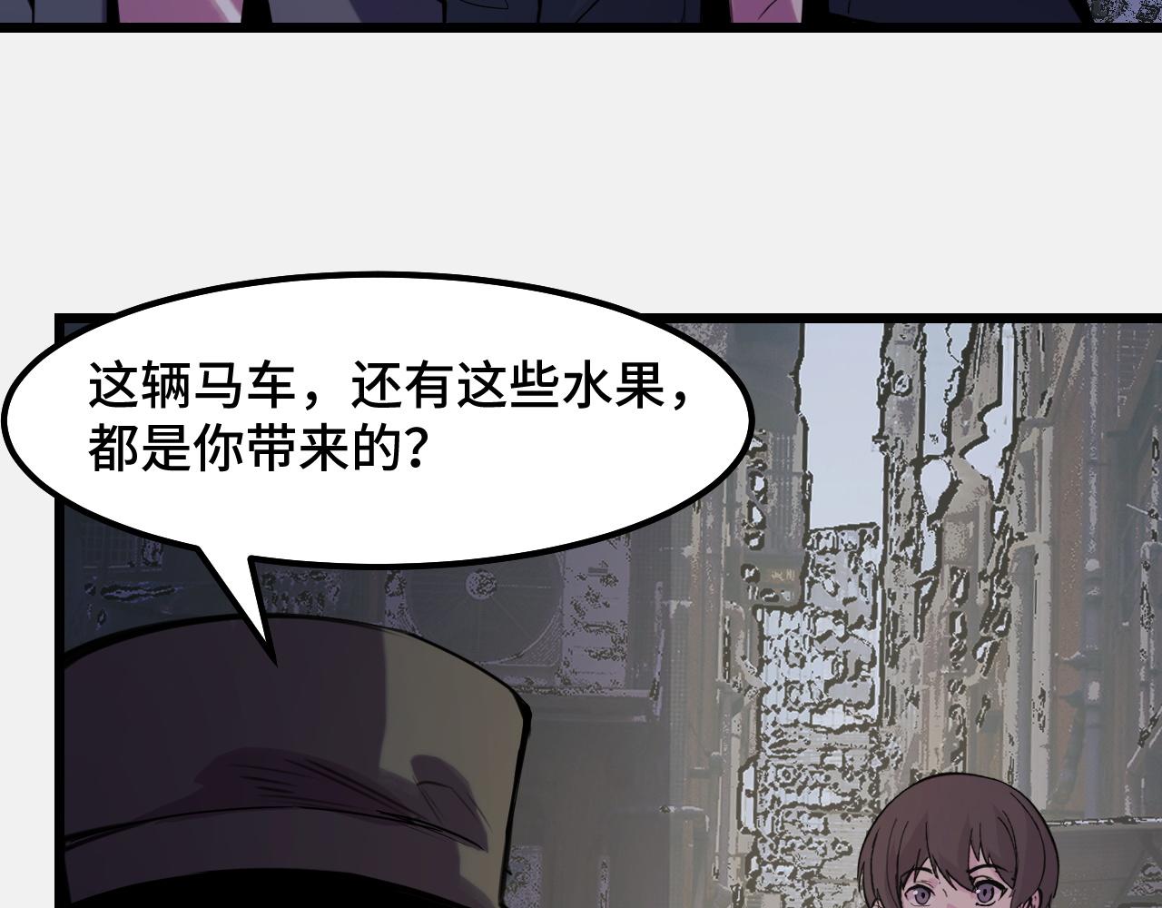 第25话 院长爷爷107