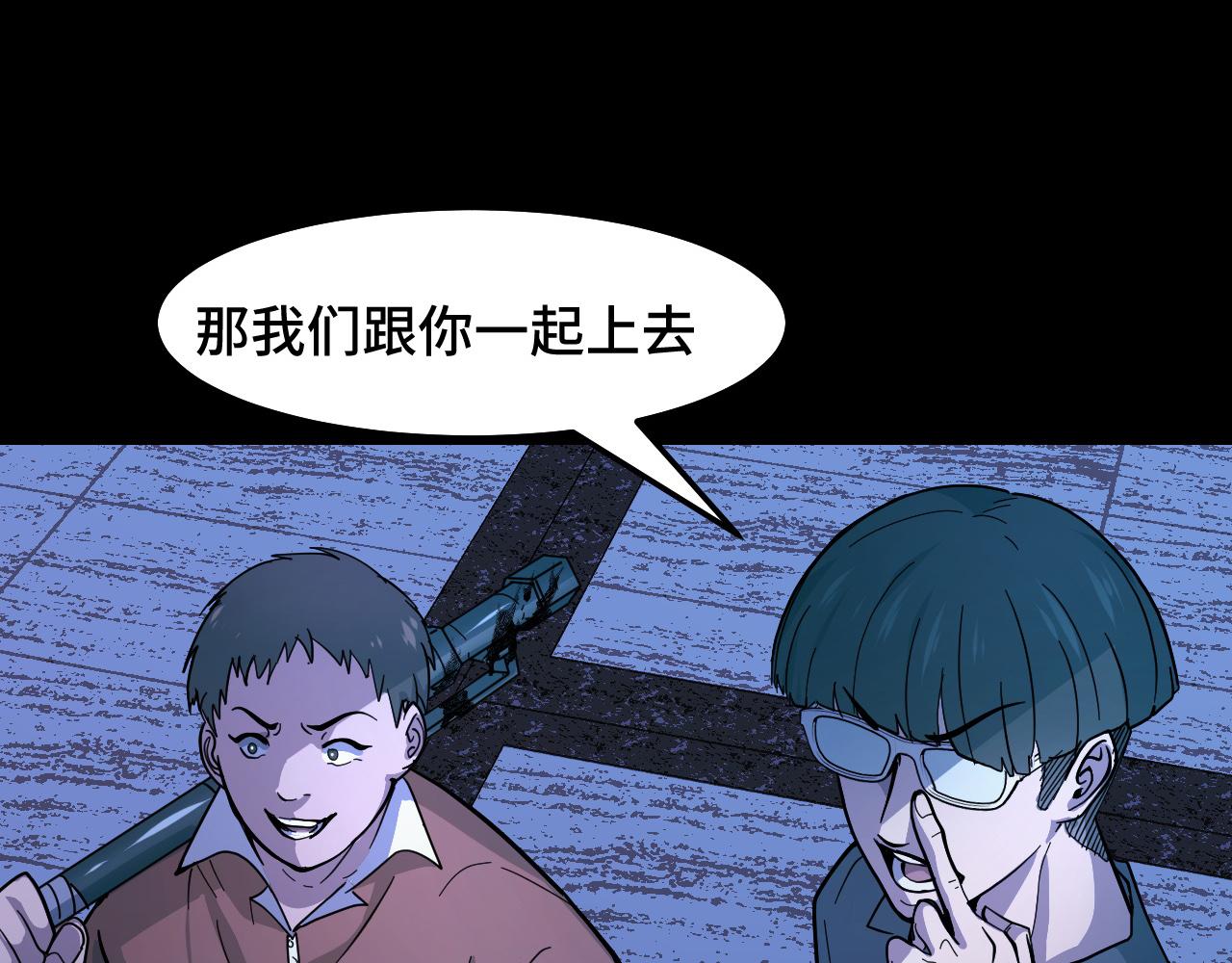 第6话 ID：030300343