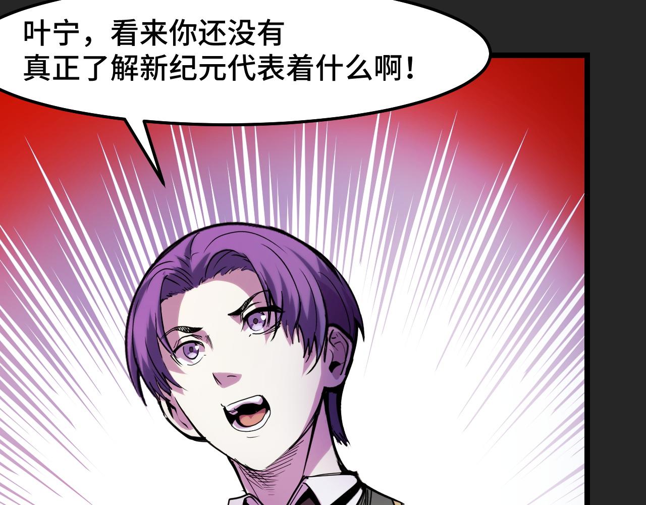 第31话 王真正的力量29