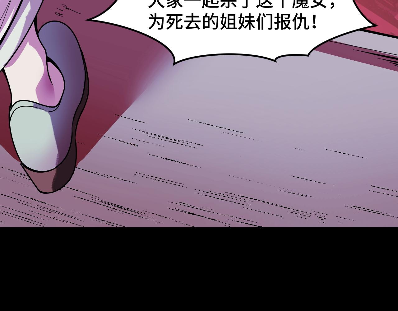 第22话 戴上这个金箍……23