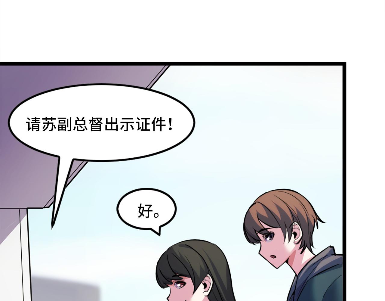 第41话 了不得的读者121