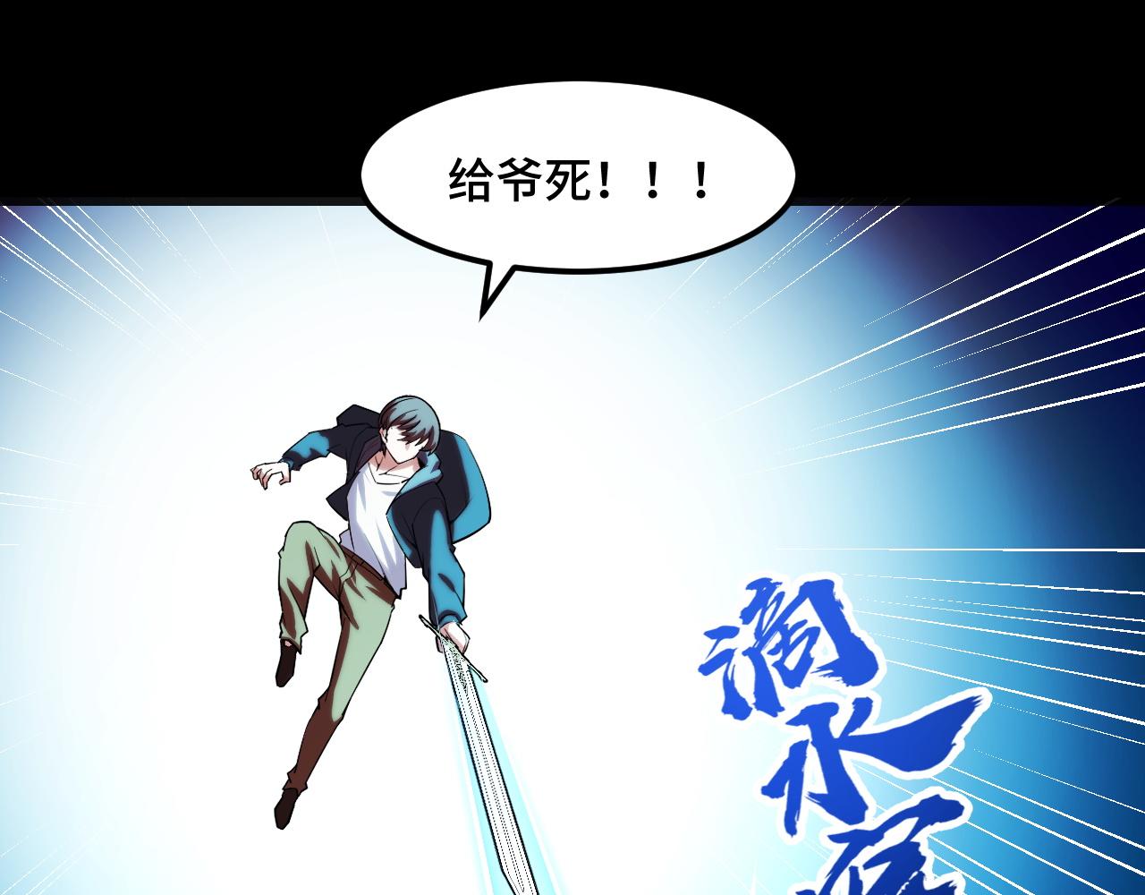 第47话 哪个是真的？126