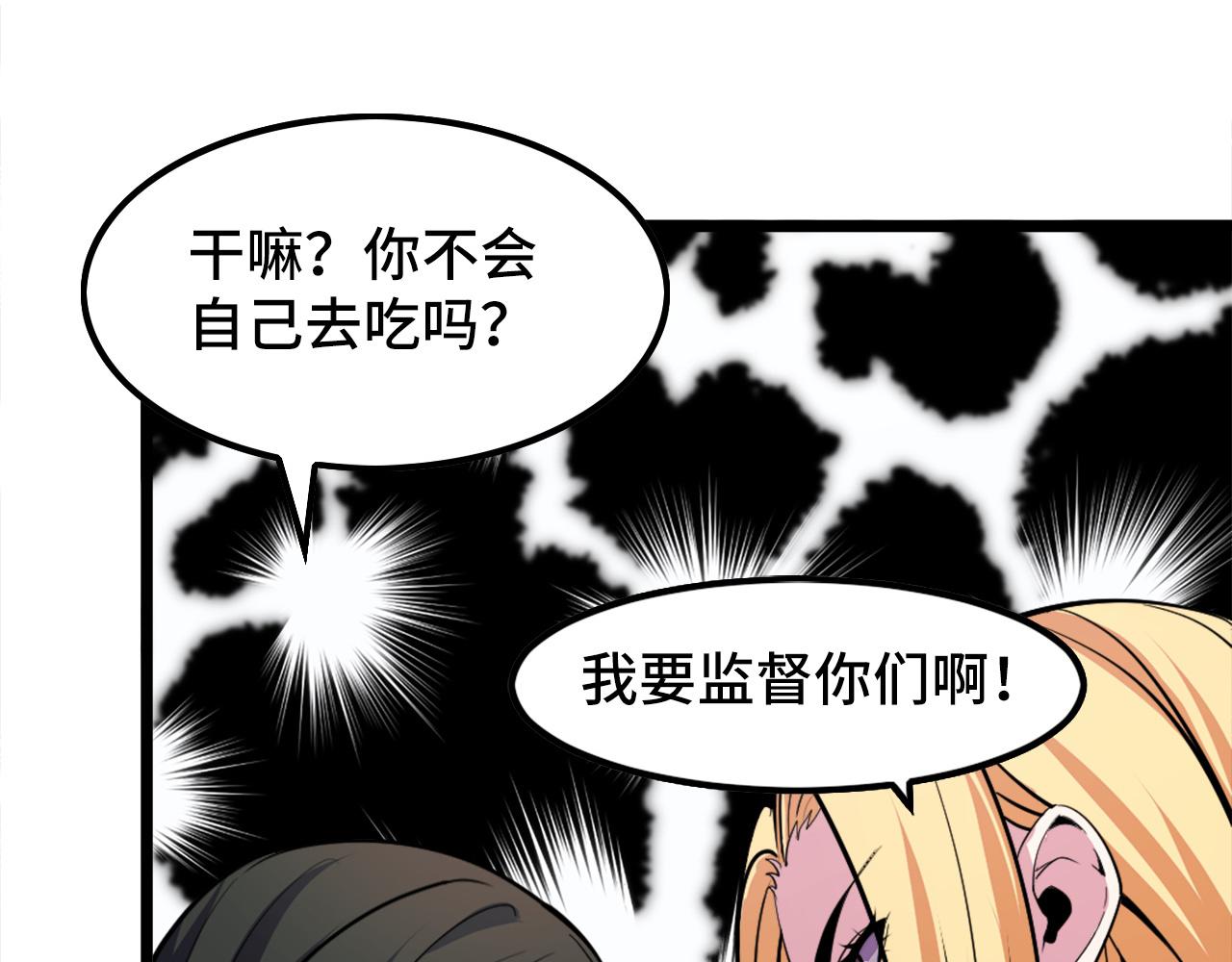 第41话 了不得的读者93