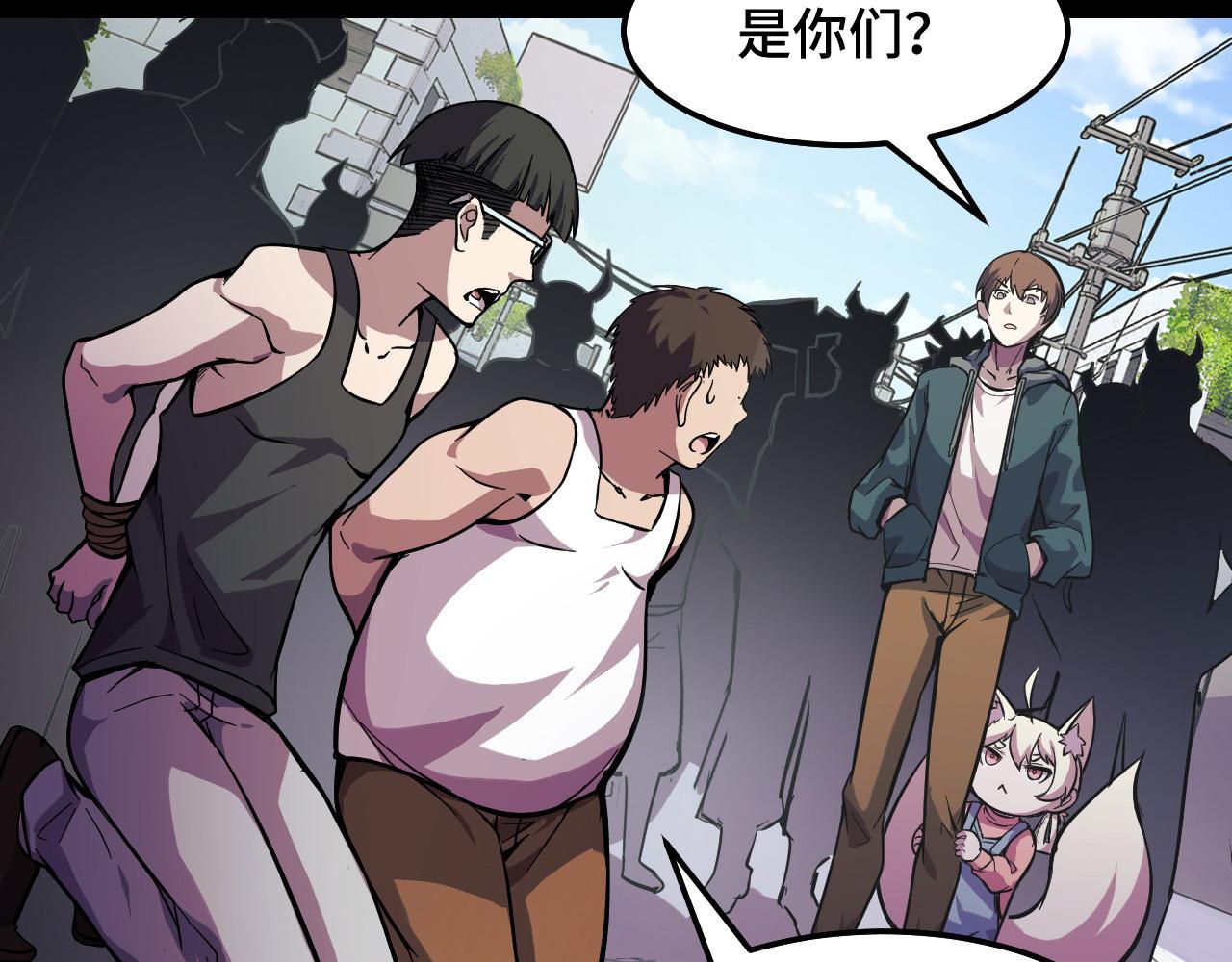 第15话 做个交易吧59